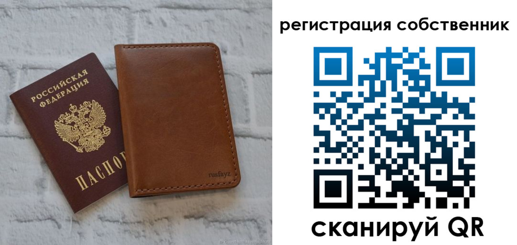 прописка для военкомата в Шебекино